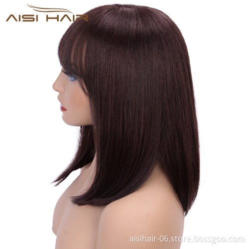 Aisi Hair 14 Inch Dark Brown Short Bob 100% Brazilian Human Hair Wig Silky Straight Silk Base Human Hair Wigs For Black Women